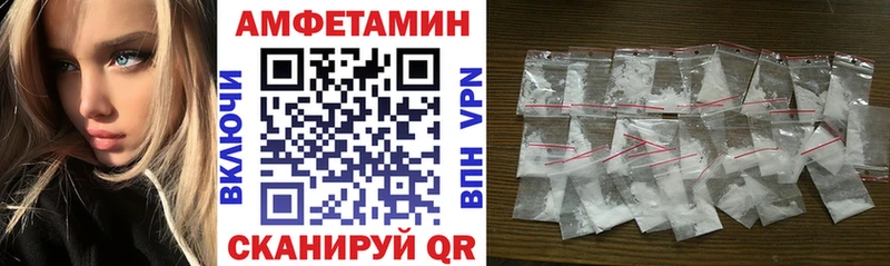 купить закладку  Киреевск  мега tor  АМФЕТАМИН VHQ 