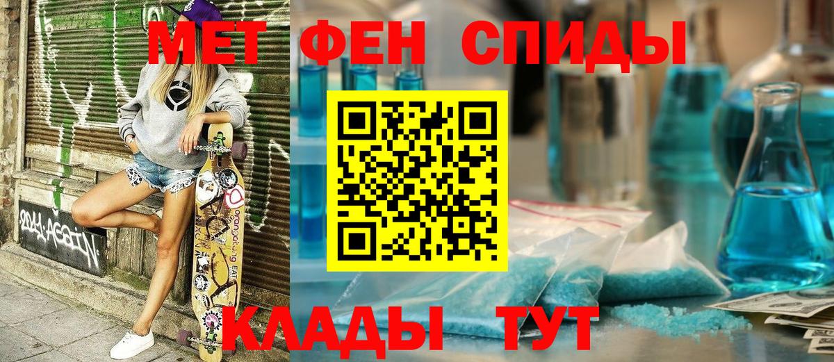 АМФЕТАМИН  Вход с VPN  Киреевск  АМФЕТАМИН Premium 