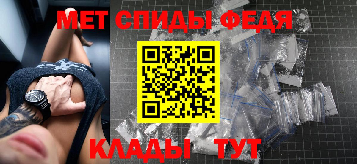 Amphetamine Premium Киреевск