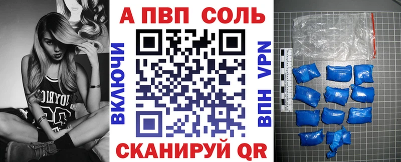 A-PVP СК  Киреевск 