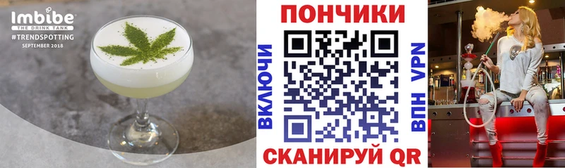 Cannafood конопля  Киреевск 