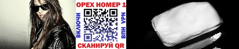 Cocaine FishScale Киреевск