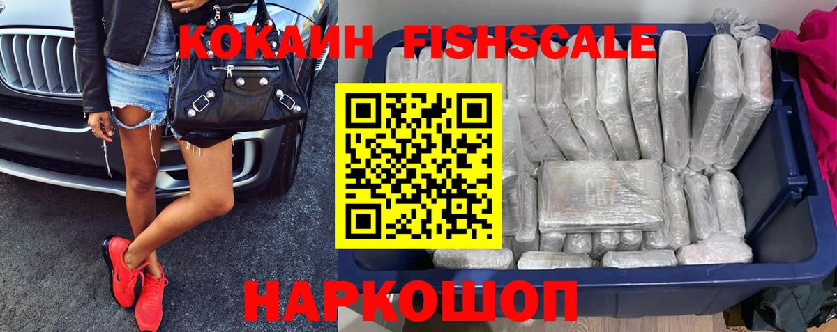 КОКАИН Боливия Киреевск