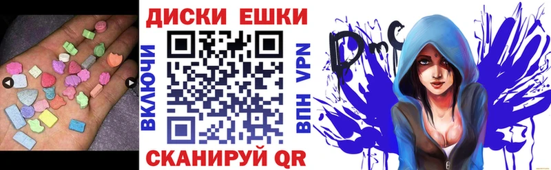 ЭКСТАЗИ Cube omg вход Киреевск