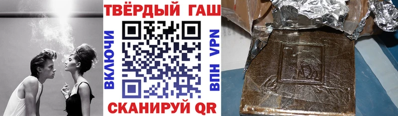 ГАШ Cannabis  Киреевск 