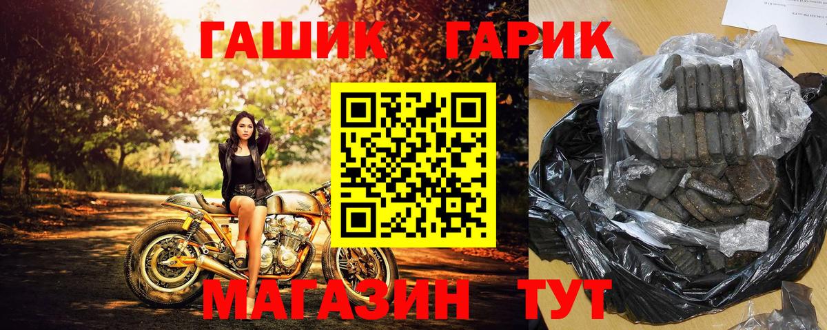 ГАШИШ гашик  ГАШИШ  Киреевск  Гашиш ice o lator  где продают наркотики  Вход с VPN 