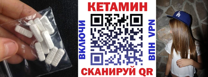 Кетамин VHQ  Киреевск 