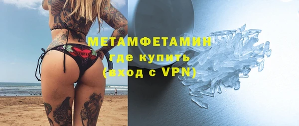 герыч Чердынь