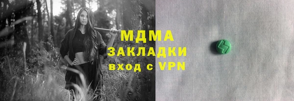 ALPHA-PVP Каменка