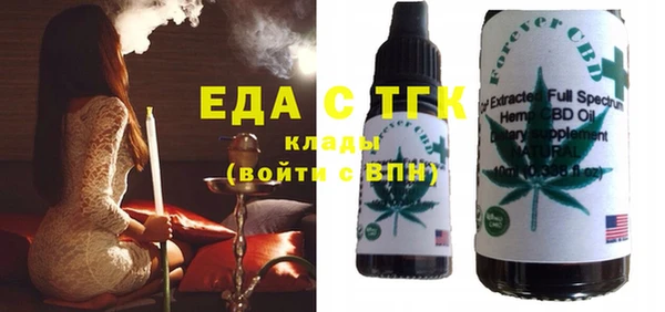 ПСИЛОЦИБИНОВЫЕ ГРИБЫ Каменск-Шахтинский