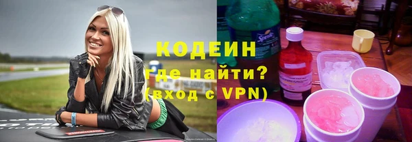 spice Зеленодольск