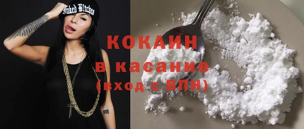 марихуана Каменногорск