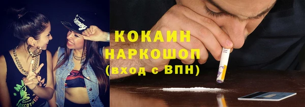 ПСИЛОЦИБИНОВЫЕ ГРИБЫ Каменск-Шахтинский