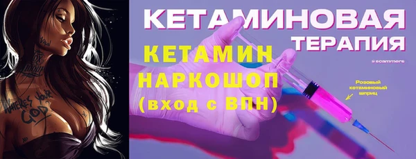 кристаллы Зеленокумск