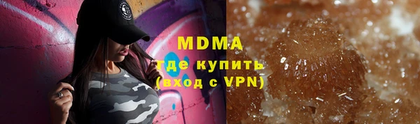 марихуана Каменногорск