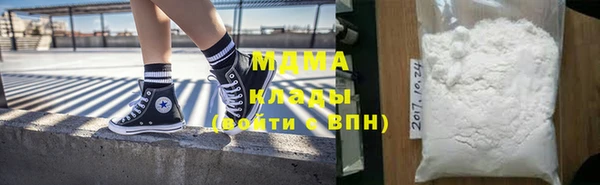 кристаллы Зеленокумск