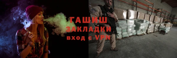 spice Зеленодольск