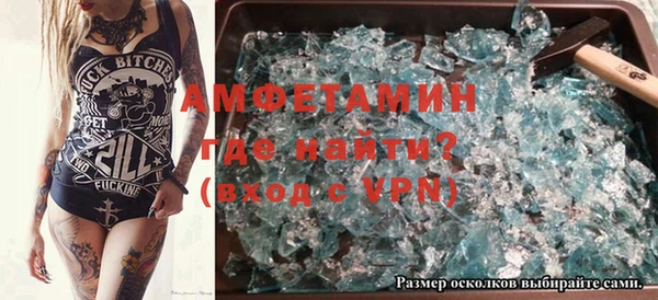 ALPHA-PVP Каменка