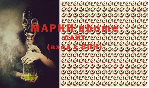 ALPHA-PVP Каменка