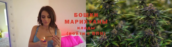 марихуана Каменногорск