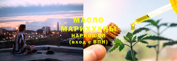 ПСИЛОЦИБИНОВЫЕ ГРИБЫ Каменск-Шахтинский