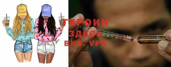 ПСИЛОЦИБИНОВЫЕ ГРИБЫ Каменск-Шахтинский