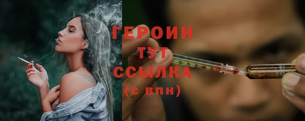 марихуана Каменногорск