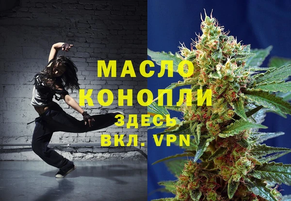 кристаллы Зеленокумск