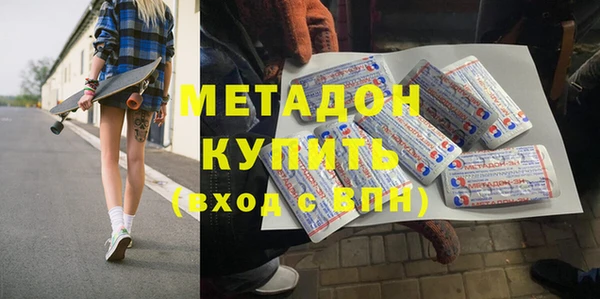 ПСИЛОЦИБИНОВЫЕ ГРИБЫ Каменск-Шахтинский