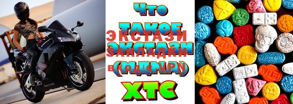 ПСИЛОЦИБИНОВЫЕ ГРИБЫ Каменск-Шахтинский