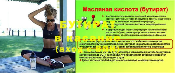 ПСИЛОЦИБИНОВЫЕ ГРИБЫ Каменск-Шахтинский