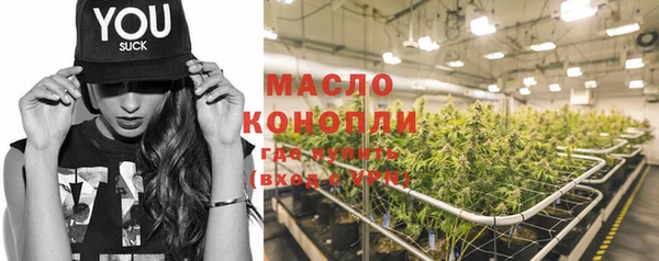 ПСИЛОЦИБИНОВЫЕ ГРИБЫ Каменск-Шахтинский