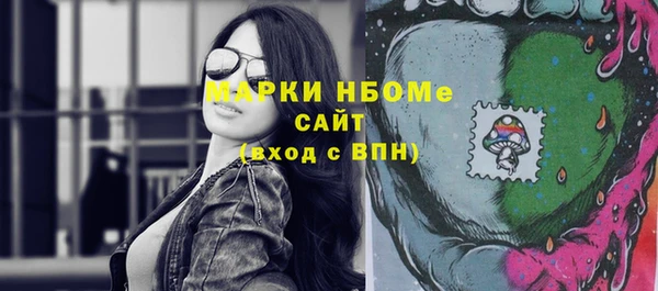 марихуана Каменногорск