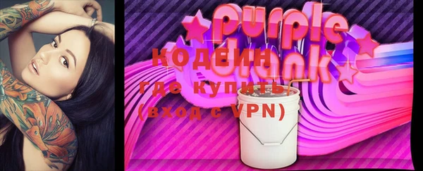 марихуана Каменногорск