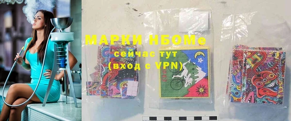 ПСИЛОЦИБИНОВЫЕ ГРИБЫ Каменск-Шахтинский