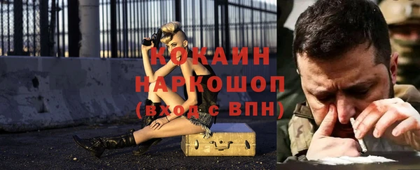 2c-b Зерноград