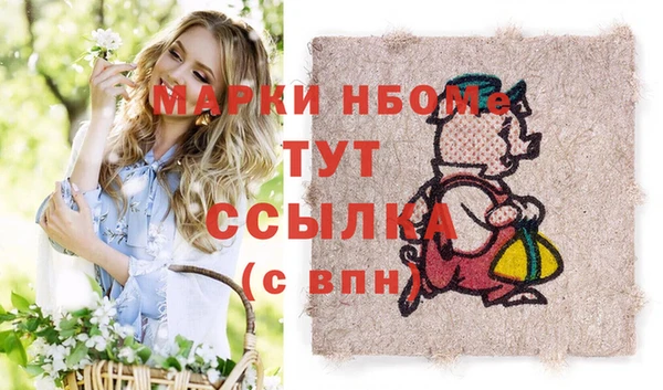 2c-b Зерноград