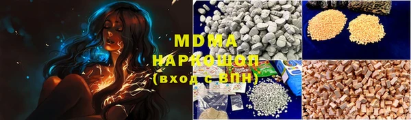 мефедрон VHQ Инта