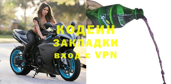 ПСИЛОЦИБИНОВЫЕ ГРИБЫ Каменск-Шахтинский