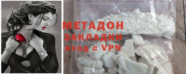 ПСИЛОЦИБИНОВЫЕ ГРИБЫ Каменск-Шахтинский