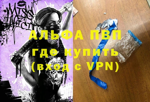 марихуана Каменногорск