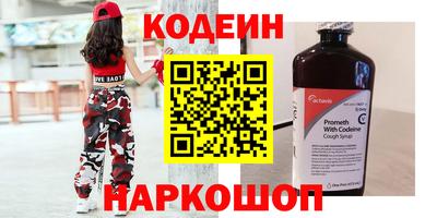 бутик Анжеро-Судженск