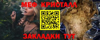 амф Ачхой-Мартан