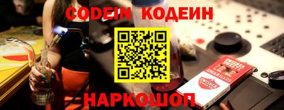 бутик Анжеро-Судженск