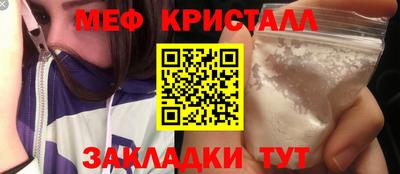 бутик Анапа