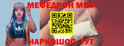 бутик Анапа