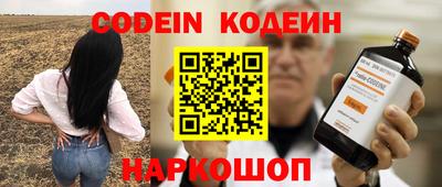 гашиш Ангарск