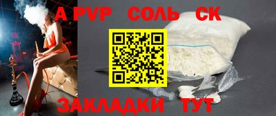 гашиш Ангарск