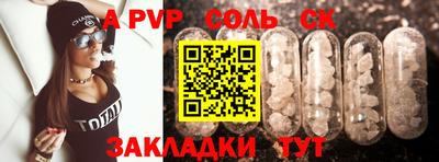 амф Ачхой-Мартан