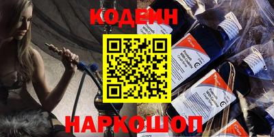бутик Анжеро-Судженск